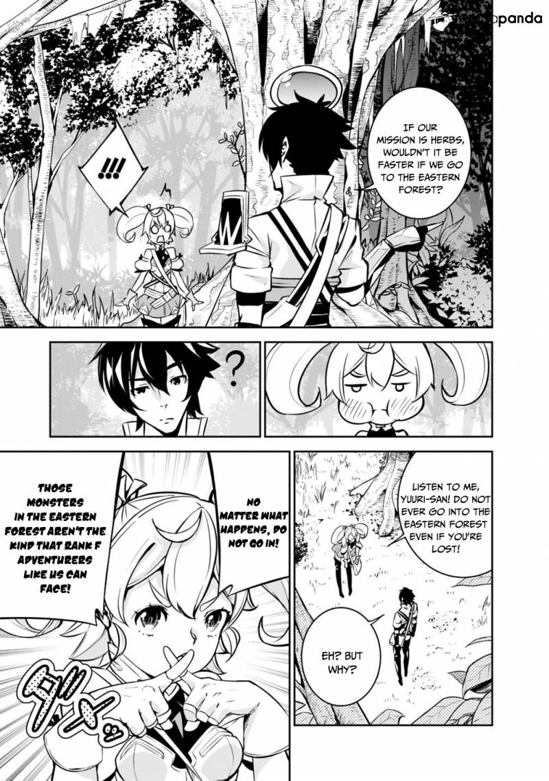 The Strongest Magical Swordsman Ever Reborn as an F-Rank Adventurer. Chapter 11 5